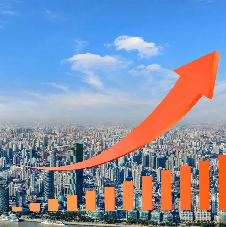 『新华社』从全球视野看中国经济发展大逻辑