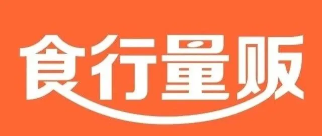 通知：关于将截单时间调整至16：00通知