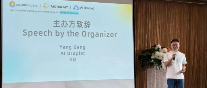 卓普云亮相曼谷Traffic Connect，与50+企业共话全球增长