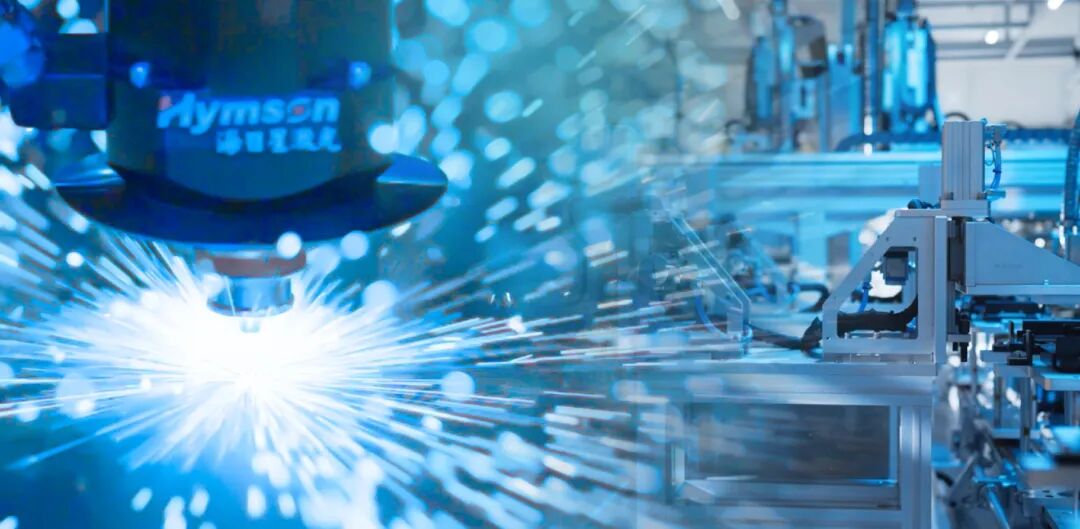 海目星激光科技集团股份有限公司