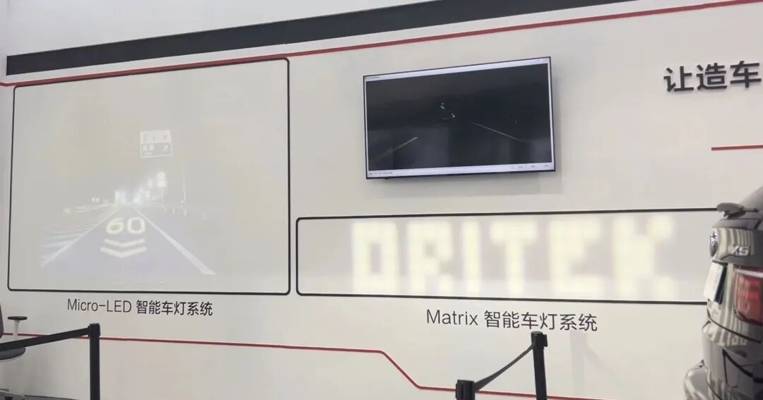 欧冶半导体惊艳亮相2023 ALE