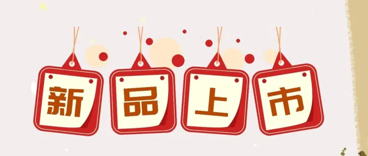 食行<em>量</em><em>贩</em>，护国系列推荐