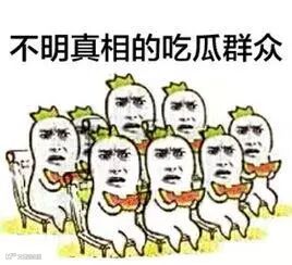 点击查看源网页