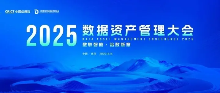 《融合型<em>数据库</em><em>技术</em>研究报告》即将发布