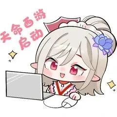 你问我答&违规名单