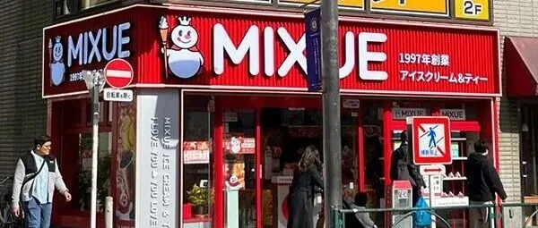 蜜雪冰城在日本展开攻势