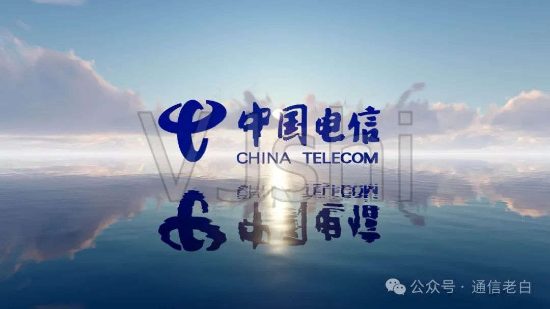 重磅！中国电信人事密集调整，少壮派全面上位！- 大数跨境