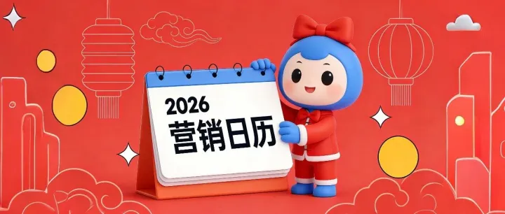 （内附<em>下载</em><em>链接</em>）