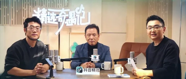 李敬泽、六神磊磊、浪花姜漫谈：古今读书人如何过好文化生活？