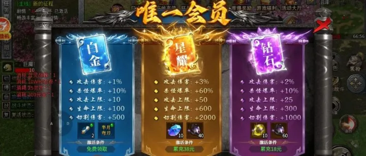 11月27日14<em>点</em><em>新</em>服上线《血饮天下》专属沉默一个会员通关<em>充值</em>无限打版本