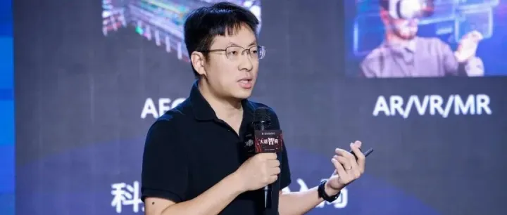 FBEC2025 | 其域创新 赵开勇：对真实世界的感知重建，将成为空间智能关键突破口