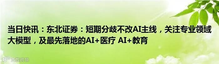 点击查看图片来源