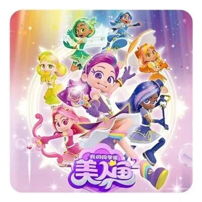 重磅推荐 | 《我的同学是美人鱼》回归，公主闪光时刻等你见证