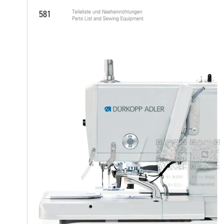 杜克普581零件说明书.高清