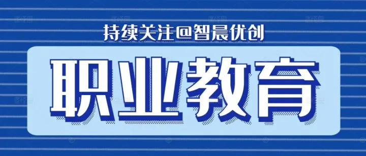 把智库人才“关键变量”转化为提升质量“最大增量”