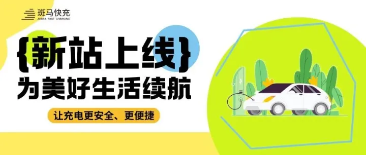 @云南<em>普洱</em>，新站点上线！