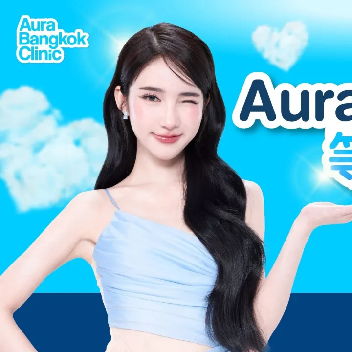 Aura曼谷16家<em>分店</em>等你来！