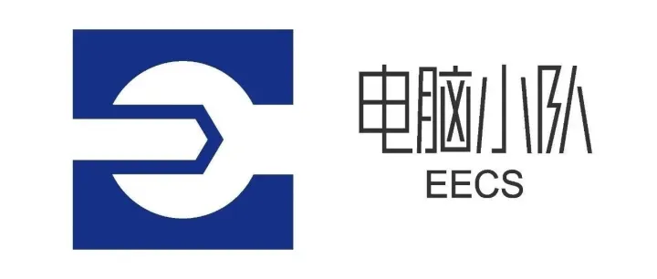 活动 | 信科电脑小队x北医三院暖冬活动再出发！