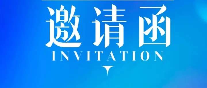 12月10日锁定深圳！共赴一场电子供应链盛会