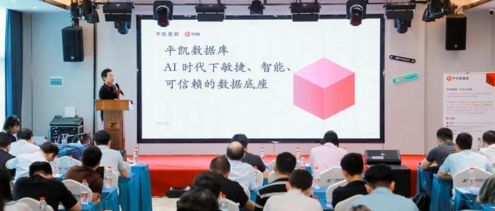 <em>AI</em> 时代<em>智能</em>制造<em>的</em><em>数据</em>底座<em>解决方案</em>——基于平凯<em>数据库</em><em>的</em>敏捷、<em>智能</em>与可信赖实践