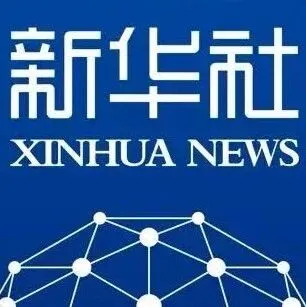 新华社通讯｜中国剧集出海：讲述世界共鸣的中国故事