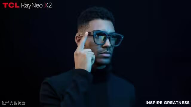 号称“消费级真 AR 眼镜里程碑”,雷鸟 X2 宣布 10 月 13 日发布