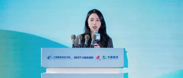 《公共数据授权运营发展洞察（2025年）》发布