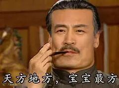 点击查看源网页