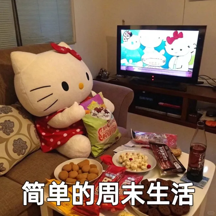 学校草坪上长满了<em>猫猫</em>