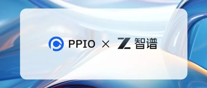PPIO上线智谱AutoGLM-<em>Phone</em>-9B：快速体验<em>Phone</em> Agent
