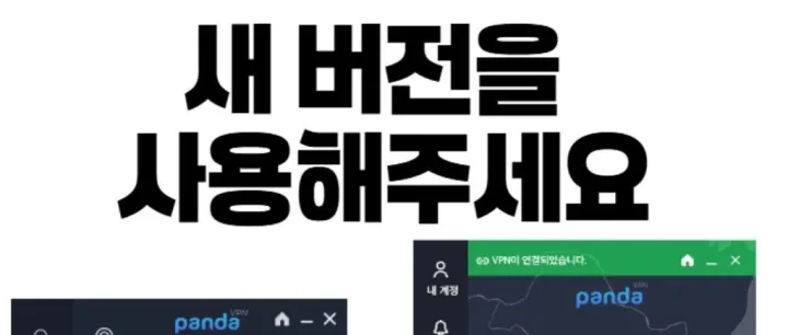 <em>인</em><em>터</em><em>넷</em>을 보다 더 빠르게 이용하는 방법