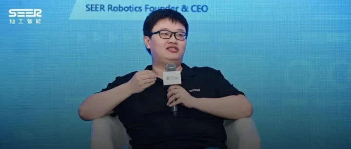 仙工智能（SEER）创始人赵越受邀出席 2025 可持续全球领导者大会