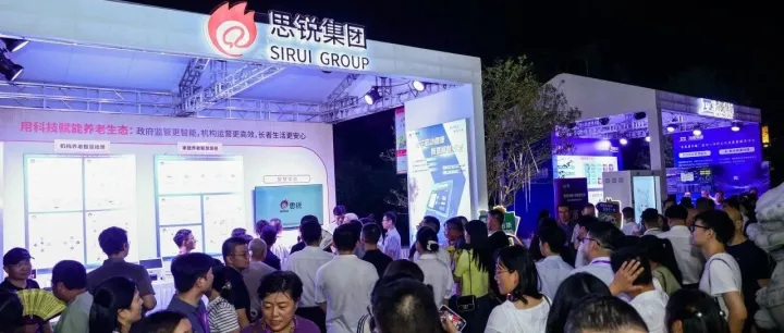 思锐集团闪耀"浙夜好生活"嘉年华，科技赋能银发经济新未来