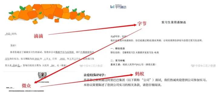 实习真的是越多越好吗？