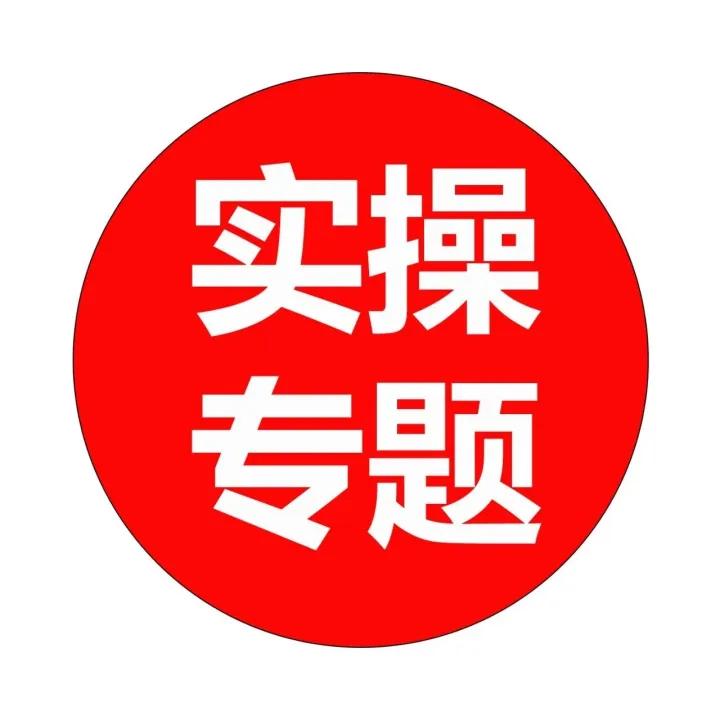 【卓越绩效经理集训营】（尹国剑）：向绩效要业绩落地实战班（最新迭代升级版）