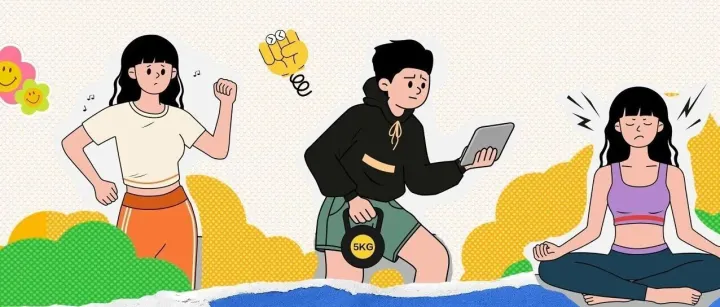 解锁你的专属健身“搭子”！