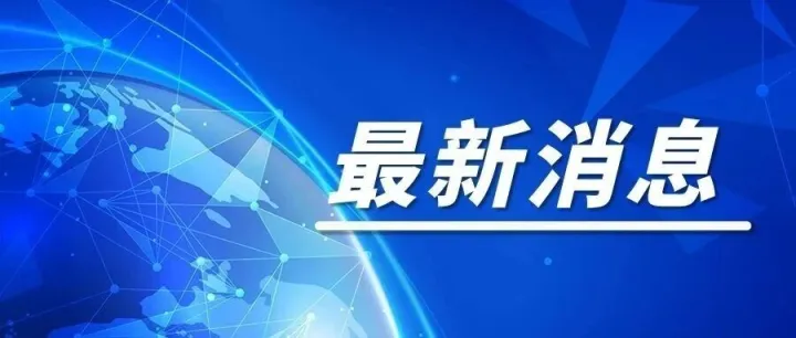 扩散周知！2026年度申报纳税期限明确