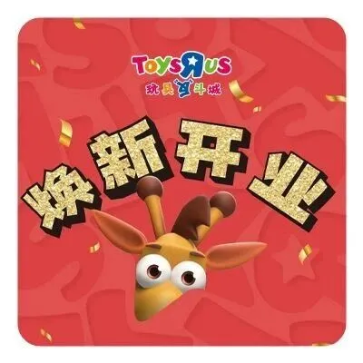 新店开业 | 成都国际金融中心店焕新开业，线下狂欢即刻解锁