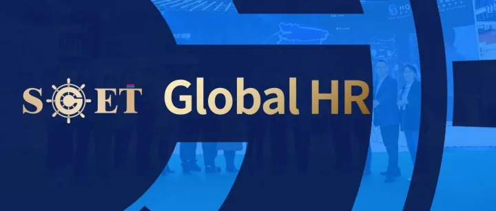 【Global HR】案例｜成功企业如何吸引全球顶尖人才