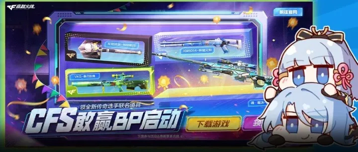 CF12月活动：魂·裁决-胜者为王、击中动画特效-17周年、神圣爆裂者-末日III