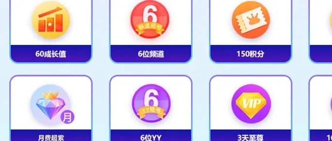 恭喜Y号374***抽中了30天月费会员！！！