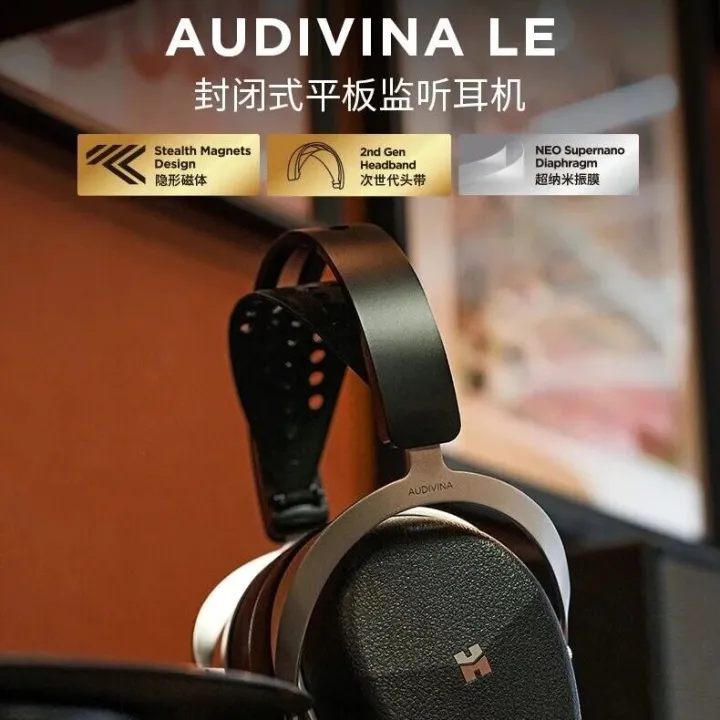 <em>评测</em><em>分享</em> | HIFIMAN AUDIVINA LE <em>评测</em>