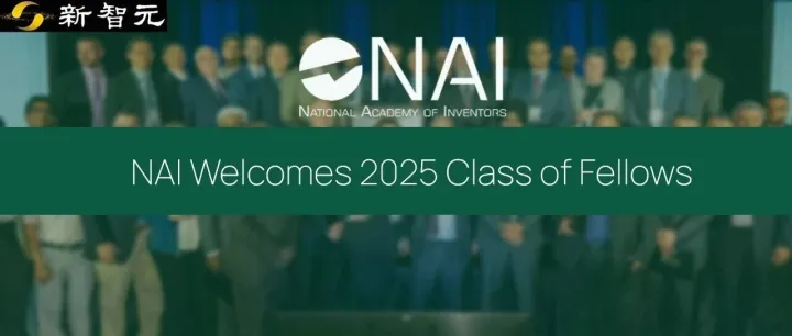 美国国家发明家科学院2025院士公布！每5人就有1个华人