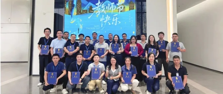 星光初绽，未来可期 |速联科2025内部讲师聘任&启航仪式圆满落幕！