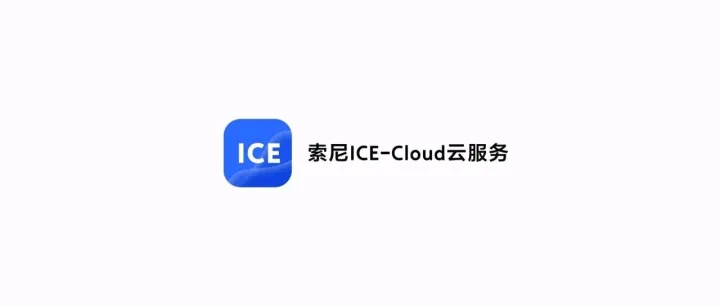 Creators’ <em>App</em>迎来重大更新 ——索尼联合分秒帧发布云端影像创作平台ICE-<em>Cloud</em>，重塑高效的影像创作方式