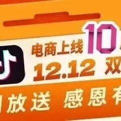 卡斯卡特电商上线10周年感恩有礼！