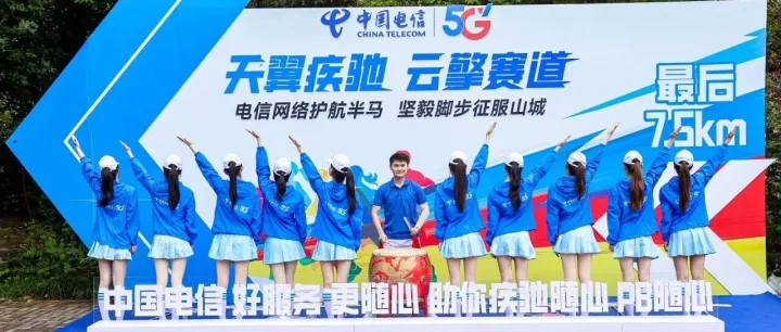 重庆（长嘉汇）半程马拉松：5G速联让“赛场内外”同步燃情