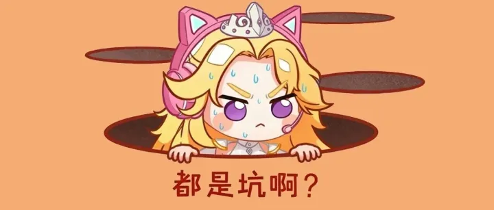 自带 4 秒 “罚站”？到底谁在出绿杖！