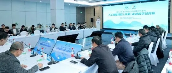 园区动态 | 院士（专家）走进成华经开区 赋能人工智能产业创新发展