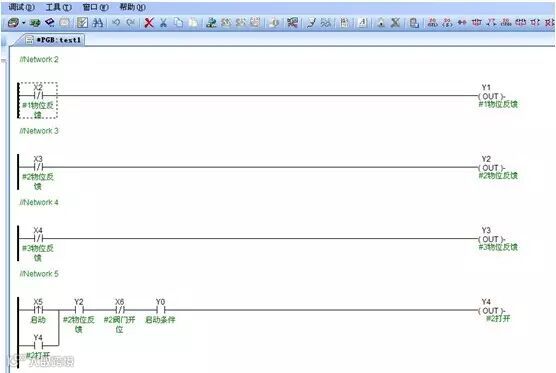 国产PLC 海为(Haiwell)在顺序控制上的应用5.jpg